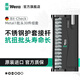 維拉（WERA）螺絲批頭套裝德國(guó)check30進(jìn)口電動(dòng)十字一字梅花內(nèi)六角批頭起子頭 金屬用【30件套】05057434001