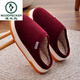 啄木鳥(niǎo)品牌棉拖鞋女冬季老人防滑牛筋底2025新款老年人加絨外穿棉鞋冬天 暗紅防滑軟 36 37 (適合35/36腳穿)