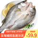 海鮮頌 三去海鱸魚(yú)冷凍生鮮魚(yú)類(lèi) 開(kāi)背鱸魚(yú) 國產(chǎn)海魚(yú) 海鮮水產(chǎn) 清蒸 燒烤 500g
