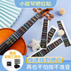 曇蓓漫小提琴把位貼指板貼紙指位貼指法貼音位貼初學(xué)者練習音準把位紙貼 小提琴指位貼+工具包（1/4琴用） 初學(xué)者的福音丨輕松學(xué)琴無(wú)壓力