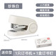 得力（deli）迷你訂書機(jī)學(xué)生用省力型訂書器辦公用品外賣打包小號(hào)便攜少女可愛風(fēng)訂書釘訂書針12號(hào)釘子 白色+1盒訂書釘-TA201