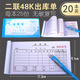 宸學(xué)文具 國(guó)增出庫(kù)單入庫(kù)單A713A613無(wú)碳自動(dòng)復(fù)寫聯(lián)48K二聯(lián)三聯(lián)四聯(lián)32k批發(fā) 48k二聯(lián)出庫(kù)單【20本】 25組a712