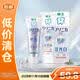 獅王齒力佳酵素注光白牙膏清柚滿溢綠意森林200g 【臨期清倉】