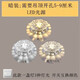 晶蕾（JING LEI） 晶蕾 LED水晶智能調(diào)光過道燈走廊燈玄關燈天花燈射燈吸頂燈筒燈牛眼燈孔燈 LED3W調(diào)光暖光+白光暗裝