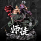雷漫海賊王大號(hào)手辦三千世界索隆閻魔屋頂佐羅坐姿鷹眼動(dòng)漫雕像模型 索隆鷹眼師徒組合(高40cm)