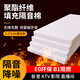 慢工匠隔音棉聚酯纖維吸音棉阻燃隔音板墻體填充錄音棚ktv專用隔音材料 5cm厚   密度50k/立方 阻燃款 1.2m*2.4m/張 環(huán)保無醛