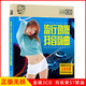 正版唱片 酒吧超嗨熱門(mén)中文的士高舞曲勁爆DJ流行新歌 汽車(chē)載cd碟片無(wú)損音樂(lè )歌曲3CD光盤(pán) 24K金碟