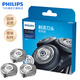 飛利浦(PHILIPS)電動(dòng)剃須刀刀頭配件適配S5082/5079等S5000系列 SH50/51