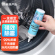 網(wǎng)易嚴(yán)選冰箱洗衣機(jī)膠圈除霉劑除菌防霉除臭凈味除垢除菌無毒無殘留180g