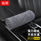 裕驊 洗車(chē)毛巾專(zhuān)用加厚擦車(chē)抹布無(wú)痕吸水不傷車(chē)漆大小號汽車(chē)用品4條裝