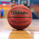 Wilson威爾勝Solution專業(yè)競賽超纖吸濕手感室內(nèi)成人7號籃球禮物