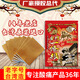 金門金牌一條根龍牌【臺(tái)灣原裝】金牌金門龍牌一條根精油貼布臺(tái)灣膏貼 身體護(hù)理 中貼5包共40貼11*15cm--清涼型