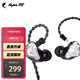 SUPER TFZ FORCE1C入耳式耳機hifi有線(xiàn)高音專(zhuān)業(yè) 架子鼓手監聽(tīng)耳機發(fā)燒舞臺音樂(lè )耳機轉6.5貝斯用 FORCE 1C【流行基準版】高級雅白
