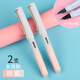 傳人612M可擦鋼筆熱敏摩易磨擦換囊橡皮擦套裝小學(xué)生三年級專(zhuān)用練字正姿熱磨摩擦魔力擦晶藍色墨藍 【2支】女孩款/漸變粉紫 暗尖+20支晶藍墨囊+1個(gè)潤筆器+2支可擦橡皮