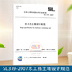 SL 379-2007 水工擋土墻設計規范 實(shí)施日期 2007年08月11日 水利工程行業(yè)標準 中國水利水電出版社