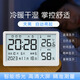 壁掛墻數(shù)顯電子時鐘鬧鐘溫濕度計儀表日歷農(nóng)歷夜光室內嬰兒房家用 白色（電池款）