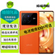 vivo X80 X80Pro 二手手機 120Hz三星E5超感全面屏 蔡司專(zhuān)業(yè)影像 游戲拍照手機 X80 旅程 12GB+256GB【贈超級快充】 99新 電池高效率