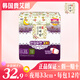 貴艾朗LG韓國原裝進(jìn)口330mm*12片(原貴愛娘)草本衛(wèi)生巾舒柔安睡加長夜用 貴艾朗衛(wèi)生巾 330mm 12片 韓國原裝進(jìn)口