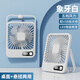 雅蘭仕小風(fēng)扇桌面臺式掛壁風(fēng)扇小型辦公室學(xué)生宿舍家用usb電風(fēng)扇戶(hù)外便攜移動(dòng)大風(fēng)力輕音充電式手持電扇 插電款白+5檔風(fēng)速+輕音大風(fēng)力