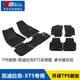 斯克帝 適用于凱迪拉克XT5腳墊2016-2024款汽車專用全TPE材質(zhì) 環(huán)保無味