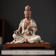 久造水月自在觀(guān)音擺件陶瓷中式觀(guān)世音禪意家居客廳玄關(guān)裝飾工藝品擺設 自在觀(guān)音（彩砂灰衣）+25長(cháng)底座