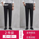 花花公子（PLAYBOY）【加絨可選】西褲男正裝西服褲子男商務(wù)休閑九分褲長小腳修身直筒 黑色長褲+黑色長褲 32