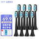 ZDCP 適配電動(dòng)牙刷頭prooral/博皓RTS2081/2082/2082B/S227替換牙刷頭 黑色-深度清潔-8只裝