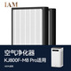 IAMIAM空氣凈化器HEPA濾網(wǎng)IHJ800FX-M8 Pro 適配機型KJ800F-M8pro【配件】 靜電消殺濾網(wǎng)IHJ800FX-M8 Pro