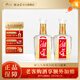 湘窖酒·水晶鉆 濃香型白酒 湖南名酒 宴席用酒尚品 宴請【中秋送禮】 52度 500mL 2瓶 【鑒賞版簡(jiǎn)裝光瓶】 湖南湘窖酒業(yè)