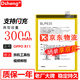 Dsheng 適用oppo R11/r11s/plus電池閃充大容量手機(jī)更換內(nèi)置電板 OPPO R11大容量電池【BLP635】 +拆機(jī)工具包+視頻教程