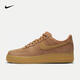 耐克（NIKE）Air Force 1 '07 WB 男子空軍一號運動鞋 AF1 CJ9179-200 46