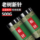 北京同仁堂松針中藥材500g新鮮葉干長白山中馬尾松干松針茶 【罐裝】松針500克