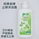 膚安沐浴露 750g 浪奇滋潤止癢沐浴露裝 一瓶裝 裝 一瓶裝 裝 裝 #1#