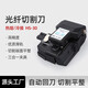 科路士 光纖入戶冷接工具FTTH皮線光纜尾纖FC-6S光纖切割刀自動(dòng)回刀裸纖鎢鋼切割器熱熔刀多倉配送 HS-30光纖切割刀