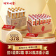 百年糊涂【送禮小瓶白酒組合】52度精品+52度金品小百年 濃香型白酒 52度 175mL 24瓶 +125mL12瓶