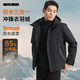 利郎官方三合一羽絨服男連帽冬季24新款防水防風(fēng)戶外保暖男士外套 黑色（G4DRF8221Y） XL 175/92A 充絨量102g
