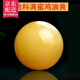 彩荷原礦俄料滿蜜雞油黃蜜蠟圓珠散珠星月金剛佛珠配件飾品七夕禮物 滿蜜雞油黃直徑12-13mm/顆