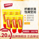 CARMEX潤唇膏唇膜淡化唇紋保濕滋潤防干裂修復滋潤保濕唇膏修護小蜜緹 6支裝
