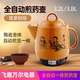 飛鹿cK-32C自動(dòng)中藥煲煎藥壺陶瓷養(yǎng)生壺電子熬藥罐電熱燉藥器連體 CK-38C【3.8升約300g藥材用】