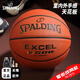 斯伯?。⊿PALDING）籃球七號室內(nèi)外通用TF傳奇系列星街戰(zhàn)同款比賽藍球7號 76-797Y