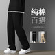 杉努（SHANNU）純棉褲子男春秋季垂感工裝休閑褲夏款青年直筒長褲運動男裝 628黑色 XL