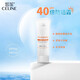皙蓮多重隔離防曬霜50ml SPF40 PA+++ 滋潤清爽易成膜