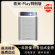 極米（XGIMI）二手投影儀哈曼卡頓音響全高清家用自動梯形校正智能無線家庭影院 極米 Play特別版