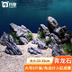 共度（Gong Du） 魚(yú)缸造景石 松皮石 天然多孔原生態(tài)盆景裝飾套餐 水陸缸假山石頭 青龍石大號5斤（15-25cm）