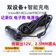 安兔兔征服著(zhù)者善領(lǐng)電子狗行車(chē)記錄儀電源線(xiàn)12V圓頭電源線(xiàn)車(chē)載 充電線(xiàn) 雙USB3.5米線(xiàn)輸出12V2.5MM細頭