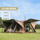 vidalido維達利多戶(hù)外帳篷山行秋冬帳自動(dòng)鋁合金架桿可折疊便攜式露營(yíng)帳篷 山行|流沙金