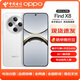 OPPO Find X8 16GB+512GB 浮光白 #無(wú)影抓拍 超輕薄直屏 天璣9400 冰川電池 5G手機WY【贈流量卡】