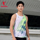 喬丹飛影PB背心男專(zhuān)業(yè)馬拉松裝備跑步透氣吸濕速干炫彩競速上衣