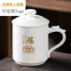 瓷焰羊脂玉白瓷姓氏帶蓋茶水分離辦公杯茶杯私人定制下單備注姓氏即可