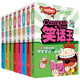 校園智慧王，全8冊（送給孩子珍貴的禮物?。? title=